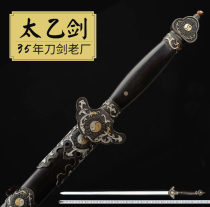 Taiyi Sword Gossip sword Three-color bronze sheath handmade with earth burning edge Sword Craft Long Sword Knife Sword Unopened Blade