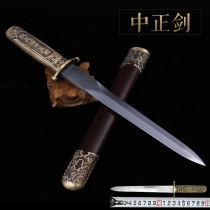 The Huangpu Military Academy graduated with a sword a sword a sword a sword a sword a sword a sword a sword short of a sword and a sword without a blade.