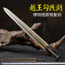  Yue Wang Gou Jian Sword Bronze sword collection Antique Yue Wang Sword sword dagger Metal cold weapon sword without blade