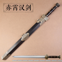 The Chixiao Han sword traditional ancient sword and sword long knife sword hand forged and beaten pattern steel sword cold weapon unopened