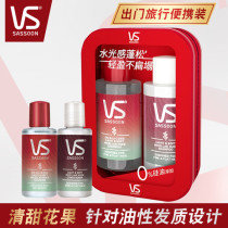Sassoon shampoo conditioner light moisturizing nude no silicone oil wash and protection set to remove oil and refreshing dandruff travel package