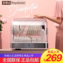 Rongshida disinfection cabinet household small cupboard chopsticks desktop mini dryer Kitchen Table tableware UV