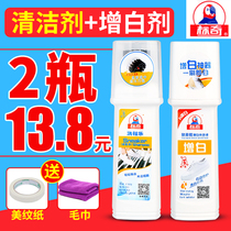 Small white shoes artifact a white brush shoes shoe polish shoes detergent decontamination cleaner white shoes edge yellowing whitening liquid