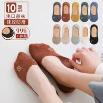Boat socks women silicone non-slip non-slip socks women short socks shallow Korean cute invisible thin cotton socks summer tide