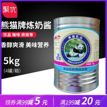 Panda Dairy Food Ingredients Condensed Sauce 5kg Dairy Dairy Food Ingredients Sweet Milk Sauce Condensed Milk