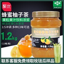 Fresh Korean Honey citron tea 1 2kg beverage concentrated berry meat excellent fruit C flower tea honey yuzu jiang