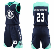 Double pocket basketball suit suit for men and women custom training camp board team clothing group purchase student competition DIY printing number