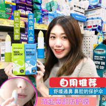 BEGGI Nose Elf Manuka Nasal Care Cream for Adult Children