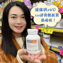 Australia imported bio island milk Calcium Soft capsule Baiao Lande children liquid calcium Baby Baby Baby calcium supplement
