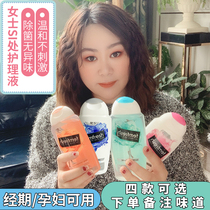Australian femfresh Fangxin Lotion Womens Private Care Solution Lotion Liquor and Antipruritic English Edition