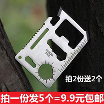 Boutique multi-purpose multifunctional military knife card tool card outdoor portable card knife field survival equipment life card