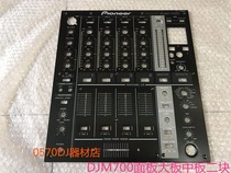 Pioneer PIONEER DJM700 Mixing Desk Panel DJ Dash Player Black Iron Pusher Board Middle Board Two