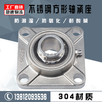 304 stainless steel bearing with square bearing SUCF203 204 205 206 207 208 210