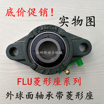 Diamond jia gao xing pillow block bearing UCFLU204 UCFLU205 UCFLU206 FLU207 FLU208