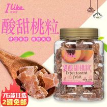 Hong Kong imported snacks Alaike sweet and sour peach grain dry 220g canned sour plum grain seedless plum yellow peach grain