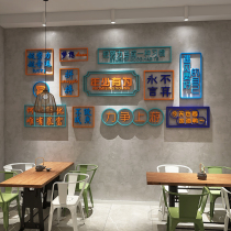 Net Red Punch Card Arrangement Barbecue Hotel Wall Decoration Creative Catering Hall Background National Tide Port Style Wind Photo Area