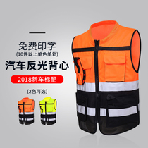 Multi-pocket reflective vest vest traffic safety riding multi-function reflective clothing sanitation construction road administration can be printed