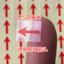 800 10 yuan transparent arrow small stickers Rework Self-adhesive labels Defective labels Direction stickers