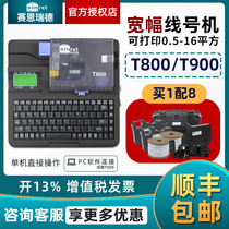 Seen Reid line number machine T800 line number printer number tube number T900 sleeve code machine portable