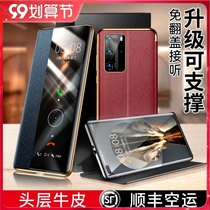 Andmo Huawei p40pro mobile phone case leather p40 flip pro New p50 protective cover por limited edition high-end 5G all-inclusive anti-drop p50pro leather case women men