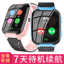  Childrens phone watch GPS positioning Junior high school students Adult high school students 4G smart youth mobile phone
