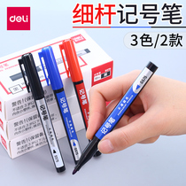Dely marker pen thin head oily large head pen does not fade black S575 red waterproof single head office sign-in pen blue packaging pen