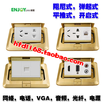 Happy United single-port double-port three-port four-port network plug-in VGA audio Fiber Phone power plug