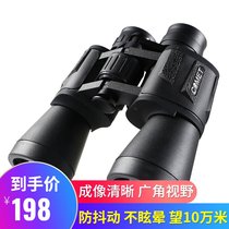 Professional search binoculars 2021 new high definition professional military night vision 1000000