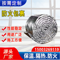 Flexible fireproof coil wind pipe with fireproof package high temperature resistant aluminium silicate insulating cotton smoke exhaust pipe fireproof coil