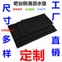 Bar anti-slip mat rectangular wine coaster water bar mat filter drain mat bar mat rubber tea cup mat custom