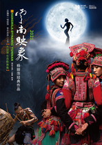  (Zhangjiagang Poly Grand Theatre Online seat selection)Yang Liping Dance collection Yunnan ImageZhangjiagang
