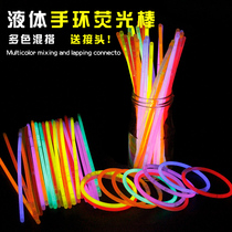 Glow stick 100 colorful childrens net red toys with the same dance Christmas clothes luminous silver bracelet
