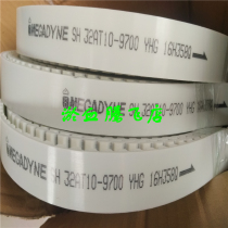 T10 Belt MEGADYNE XL) L ) H Italy T5 McGoldrick S8M Timing Belt MTD8 14 AT5