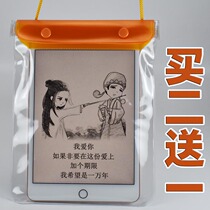 7 9 inch ipad tablet Apple mini4 waterproof bag transparent set touch screen mobile phone Universal extra-large takeout Special