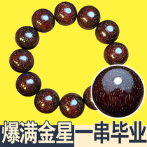 Full of gold star Indian leaflet rosewood incense wood hand string 2 0 mens tumor scar old material Buddha beads 108 womens bracelet