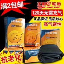 A new round of 12 fetal electric car tire tube 14 16 20 × 1 2 4 1 75 2 125 2 50 2 70 3 0