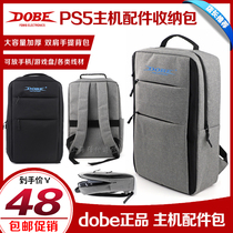 DOBE PS5 host storage bag game console carrying case P5 bag handle accessories shoulder travel bag