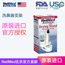 USA Original NeilMed Nasal Wash for Adult Children Yoga Nose Bottle Nasal Rinser Placement Holder