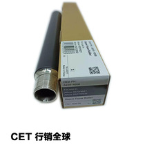 Applicable Ricoh MP2850 2852 2853 3353 3030 Fixing the conductive heating shaft on the upper roller