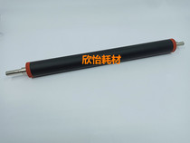 Applicable Ricoh MP2554SP 3554 3054 4054 5054 6054 Fixing roller pressure shaft