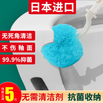 Japan imported home toilet washing toilet squatting toilet toilet brush no dead angle soft hair cleaning artifact set