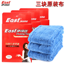 Istada flat mop replacement Cloth Mop wood floor cloth cover type dust push head fiber cloth absorbent cotton thread matching cloth