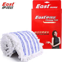Iseda dust removal classic genie replacement cloth clip cloth flat mop fiber fit cloth 45 dust push head 60cm mound cloth