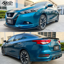 Apply 16-21 new bluebird track version retrofit street size surround front and rear lip shoveling side skirt tail