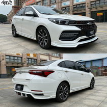 Applicable to Chery Arrize GX appearance modification sports size surround front and rear lip tail Arrize GX explosion modification