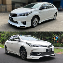 Applicable 14-18 new Corolla modified size surround front and rear lip side skirts Corolla Taiwan version small surround