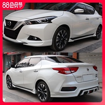 Suitable for 16-20 new Bluebird track street version modified sports model size surrounded by front and rear lip side skirt tail