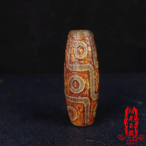 Original mine Tibet nine-Eyed Dragon grain old pearl pendant to pure agate chalcedony natural necklace