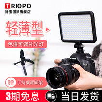 Jewel ttv204 camera tonic light lamp RGB full color photography light LED handheld often bright light lamp dyeing lamp portable mini pocket lamp small wedding video shake-up atmosphere indoor photo lamp