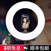 Tebao LED Ring Tonic Light lamp Camera Mobile phone Live bracket Beauty Lights Taobao Direct sowing room Placement Shadow shed Equipment anchor Private beauty Slap Light Lamp Indoor photo Self-shooting lamp